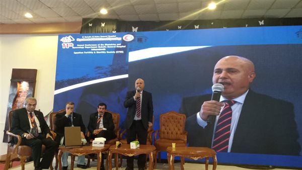 المؤتمر السنوى لقسم