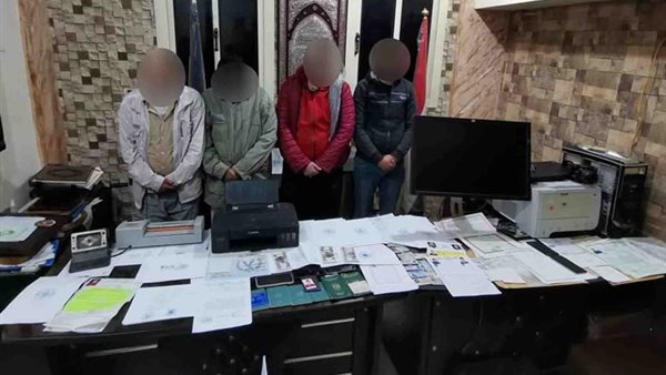 صورة للمتهمين