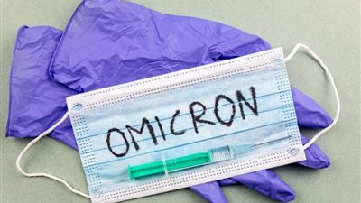 الصحة الأمريكية: انتشار متحور أوميكرون بين الأطفال أقل من 18 عاما