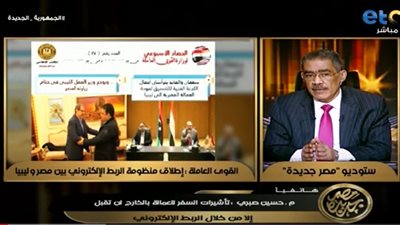 مستشار القوى العاملة: لن يتم تحصيل أي رسوم من الراغبين في العمل بـ ليبيا