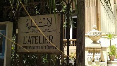 14 يناير.. مثقفون ينظمون وقفة لمطالبة المسؤولين بإنقاذ أتيليه الإسكندرية