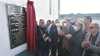 افتتاح مدرسة للتعليم الأساسي بـ8 ملايين جنيه بـ الشرقية | صور