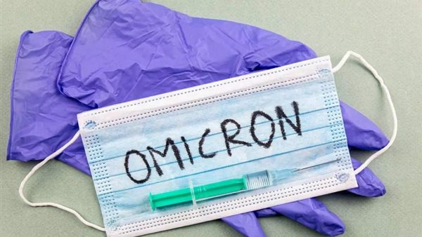 اوميكرون 