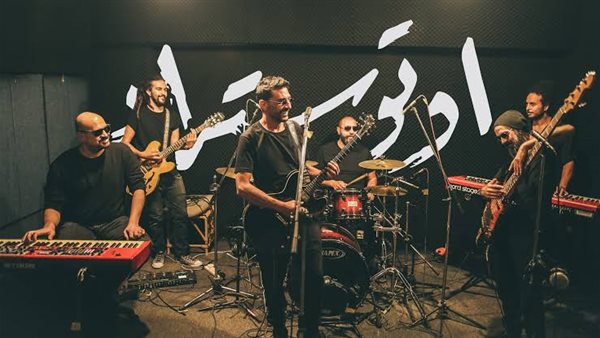 فرقة اوتوستراد