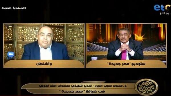 ضياء رشوان خلال تقديمه