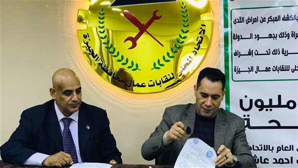 جانب من الاجتماع