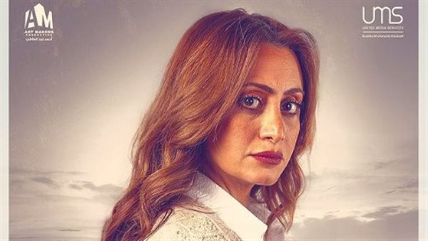 منة بدر تيسير