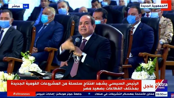 الرئيس السيسي - مؤتمر