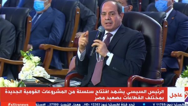 الرئيس عبد الفتاح