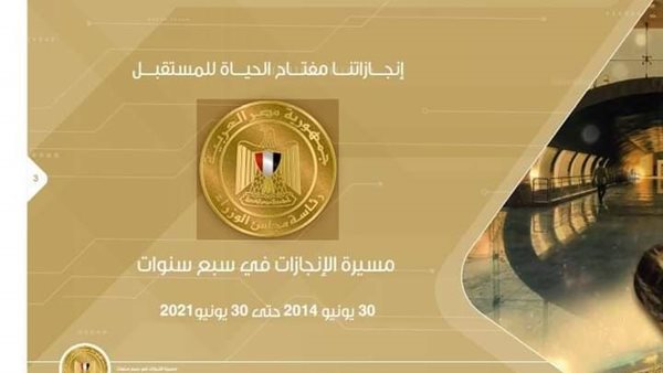 كتاب الرؤية والانجاز