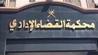 حكم قضائي بمحو اسم متهم في 6 قضايا من السجل الجنائي