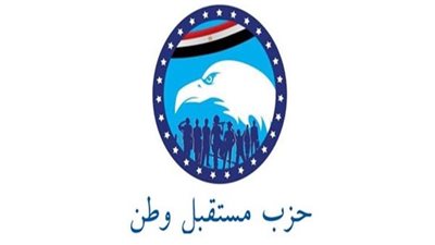 بعد وصوله البرلمان.. ننشر نص مشروع قانون مستقبل وطن بشأن المسئولية الطبية| مستند