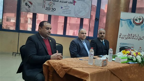 ختام برنامج القائد