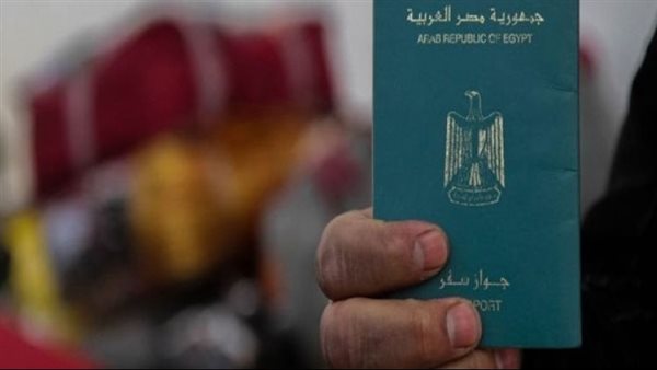 جواز سفر - أرشيفية