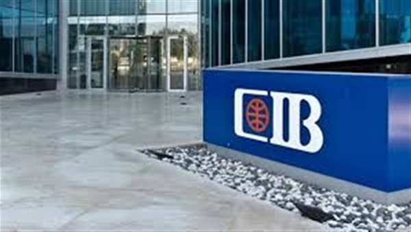 البنك التجاري الدولي