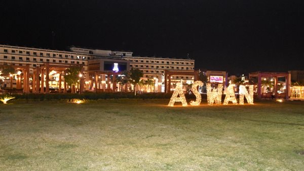 أسوان