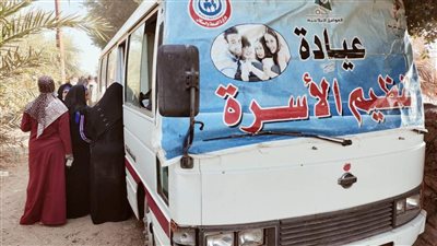 صحة المنيا تقدم خدمات تنظيم الأسرة والصحة الإنجابية لـ 128 ألف سيدة خلال شهر نوفمبر