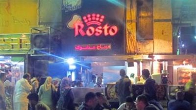 رغم ضبط لحوم فاسدة وتشميعه.. مطعم روستو بالعجوزة يواصل تقديم خدماته للمواطنين | بث مباشر