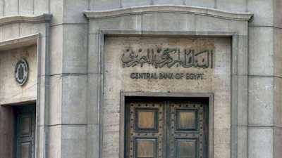 البنك المركزي: ارتفاع المعدل السنوي للتضخم إلى 7.2% خلال فبراير 2022