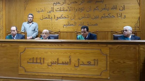 هئية المحكمة 