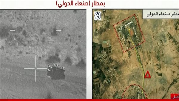 التحالف يعرض صورا