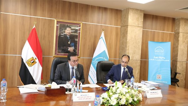 المجلس الأعلى للجامعات