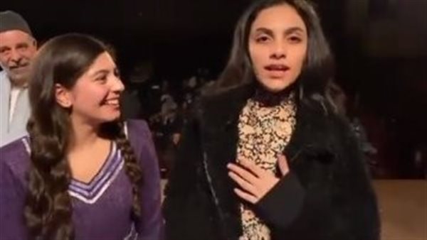 مايان السيد مع ميريام