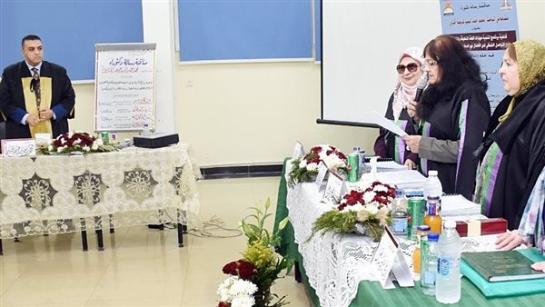 أول رسالة دكتوراه