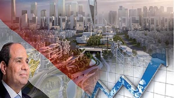 برنامج الإصلاح الاقتصادي