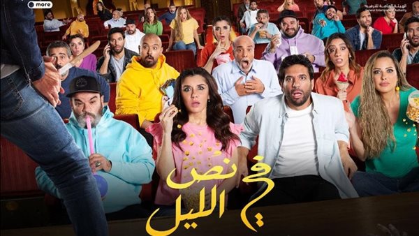 بوستر مسرحية في نص