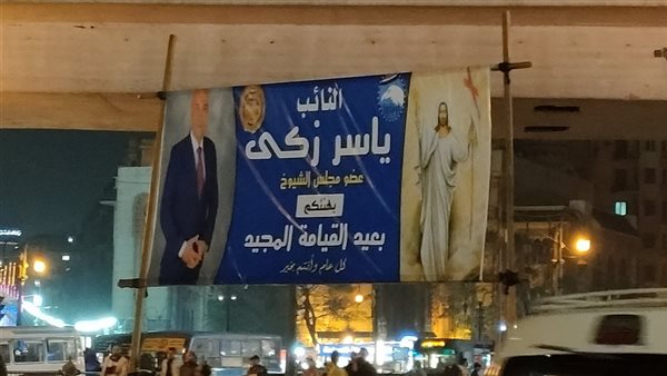 صورة اللافتة