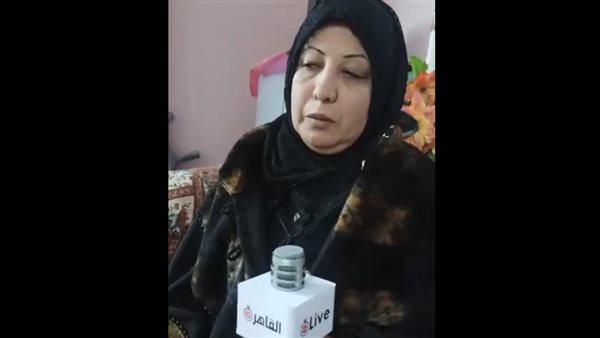 والدة المجني عليه