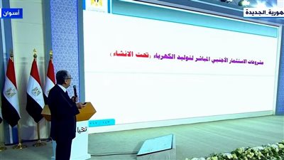 وزير الكهرباء: 355 مليار جنيه استثمارات القطاع في 7 سنوات منها 102 مليار للصعيد
