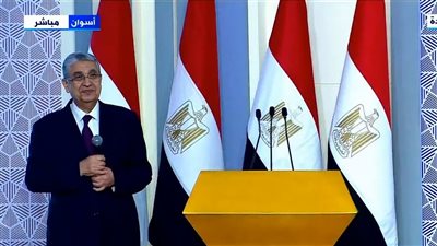 وزارة الكهرباء تعلن إعداد استراتيجية قومية للهيدروجين الأخضر | فيديو