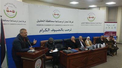 وزارة الثقافة الفلسطينية تنظم المهرجان الرابع للغة العربية