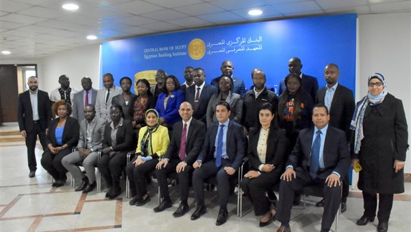 المعهد المصرفي المصري