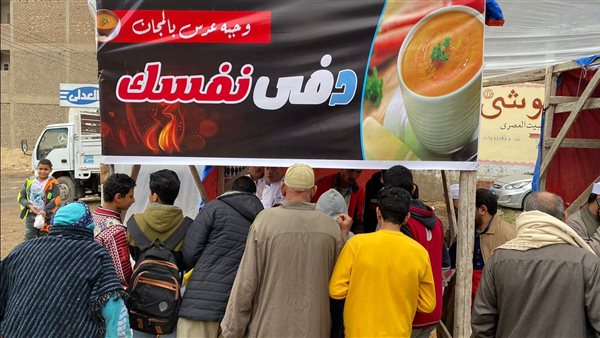 توزيع «العدس» علي