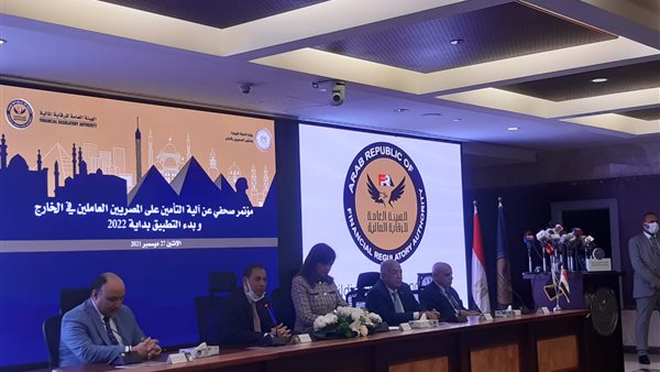 الرقابة المالية 