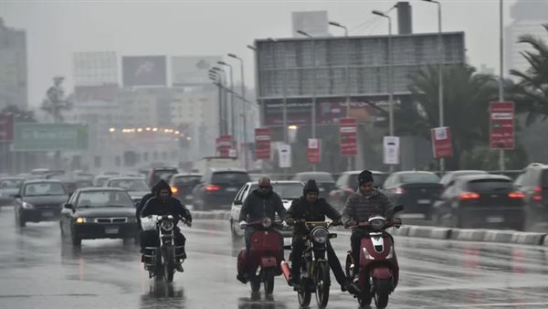 اضطراب حالة الطقس