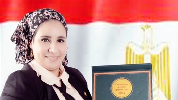 أميرة الحوفي