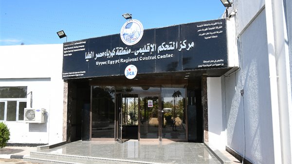 مركز تحكم الكهرباء