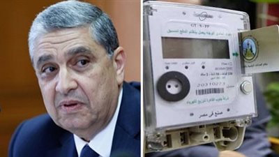 هل هناك عدالة في فاتورة الكهرباء للمواطنين؟.. الوزير يرد