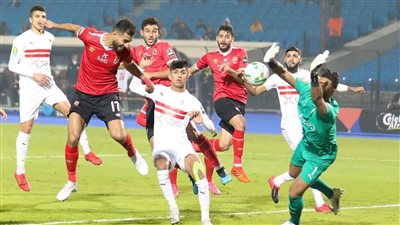 القمة 124.. موعد مباراة الأهلي والزمالك والقنوات الناقلة