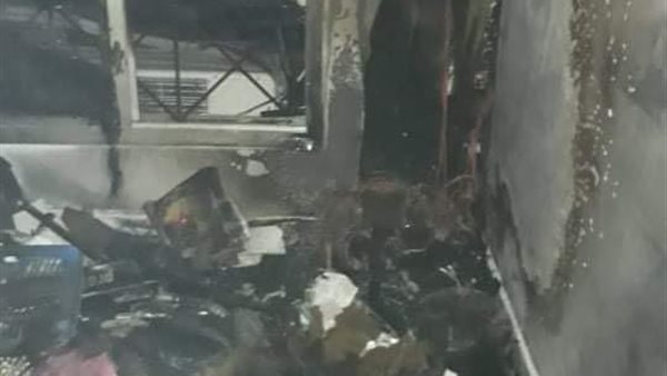 الشقة المحترقة