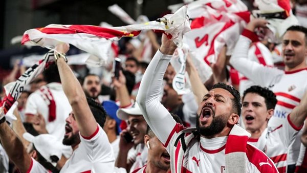 مشجعي الزمالك