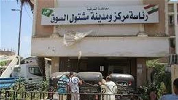 رئاسة مركز ومدينة