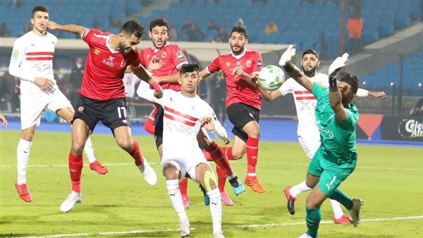 الأهلي والزمالك