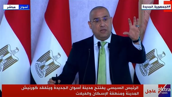 عاصم الجزار - وزير