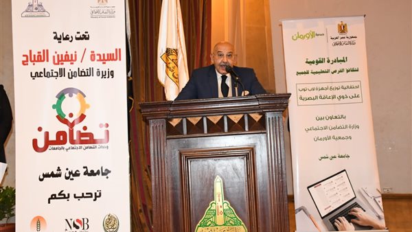  الدكتور هشام تمراز