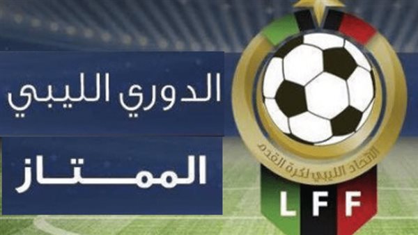 الدوري الليبي